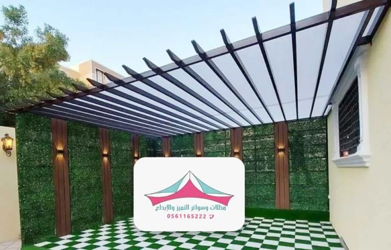 مظلات برجولات 0561165222